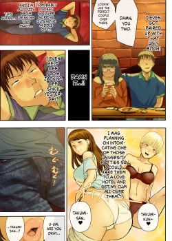 Page 11 of Hito o Dame ni Suru Choi Busu