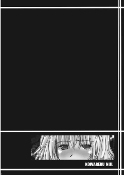 Page 8 of Kowareru Niji - Hiun no Yume, Modori