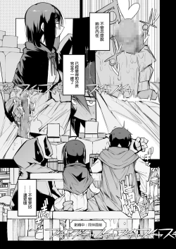 Page 21 of Renai Kinshi no Yuusha Party ni Mukanai Jimiko no S-kyuu Dosukebe Status 不適合禁止戀愛的勇者小隊的土妹子的S級痴女屬性