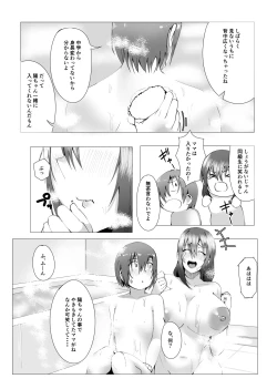 Page 27 of Hontou ni Mama de Yoi no