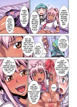 Page 3 of Bikibiki Gakuen | The School Of Hard Throbs