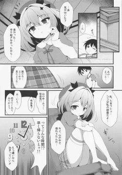 Page 6 of Shukusei Shoujo no Mezame