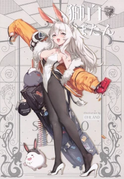 Page 7 of BUNNY HOLIC