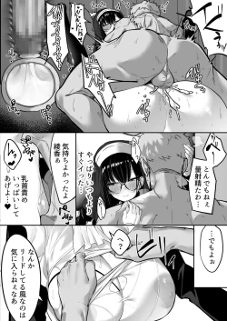 Page 45 of Kiyowa na Kanojo wa Nagasare Netorare