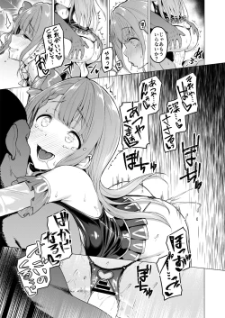 Page 40 of Kegareboshi Aka