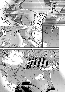 Page 76 of Tonari no Ayane-san Desaki Battari Hen