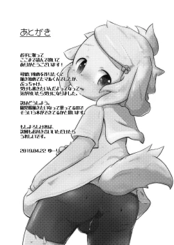 Page 28 of Oningyou-san Asobi