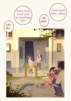 Page 18 of Tiny Evil 5 ④