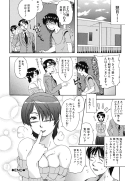 Page 157 of Yawaraka Taiken | Soft Experience