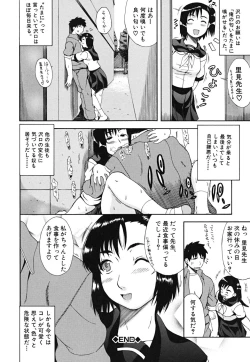 Page 31 of Yawaraka Taiken | Soft Experience