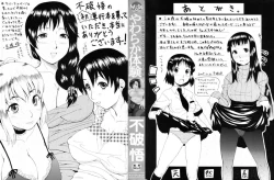 Page 3 of Yawaraka Taiken | Soft Experience