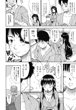 Page 41 of Yawaraka Taiken | Soft Experience