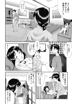 Page 67 of Yawaraka Taiken | Soft Experience