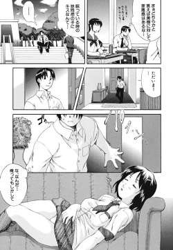 Page 70 of Yawaraka Taiken | Soft Experience