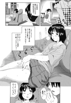 Page 81 of Yawaraka Taiken | Soft Experience