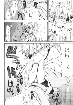 Page 21 of Fukouna Shounen no Ehon