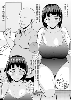 Page 2 of [Moon Wort (Sougetsu Nonono)] -Sugu Ochi- (Sword Art Online) [Chinese] [空中貓製作室 & 不咕鸟汉化组] [Digital]