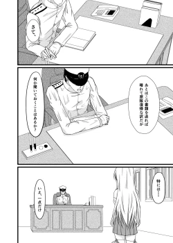 Page 21 of Soredemo Anata o Aishiteru