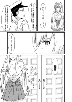 Page 22 of Soredemo Anata o Aishiteru