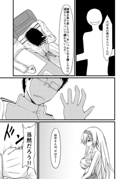 Page 26 of Soredemo Anata o Aishiteru