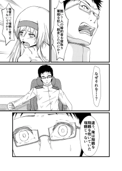 Page 28 of Soredemo Anata o Aishiteru