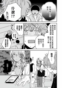 Page 22 of fairplay fairlover 01