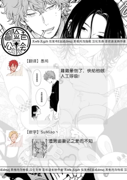 Page 36 of fairplay fairlover 01