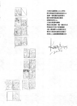 Page 3 of Bèi xīxuèguǐ xiǎoxuéshēng chán shàng de wǒ chénnì yú xīxuè de kuàigǎn wúfǎ zìbá