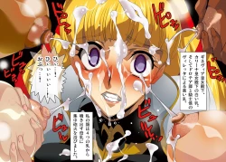 Page 150 of Geass heroines completely corrupted by Empress Marianne~Knights, princesses, soldiers, and witches fall!