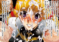 Page 193 of Geass heroines completely corrupted by Empress Marianne~Knights, princesses, soldiers, and witches fall!