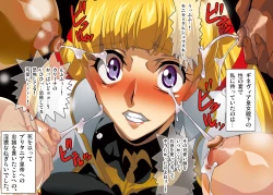 Page 41 of Geass heroines completely corrupted by Empress Marianne~Knights, princesses, soldiers, and witches fall!