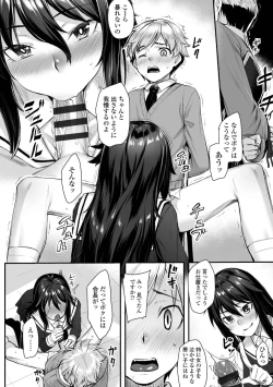 Page 126 of Omoiroha