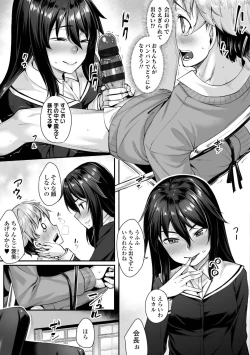 Page 129 of Omoiroha