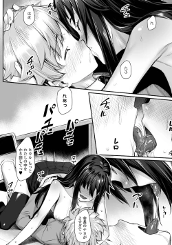 Page 136 of Omoiroha