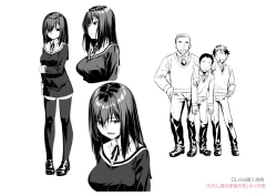 Page 200 of Omoiroha