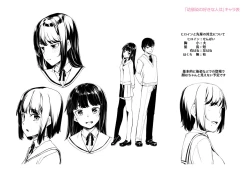 Page 203 of Omoiroha