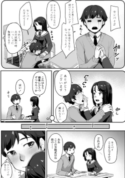 Page 27 of Omoiroha
