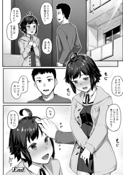 Page 72 of Omoiroha