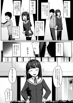 Page 99 of Omoiroha