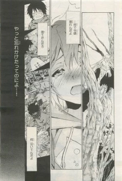 Page 113 of BE・BOY GOLD 2015-04