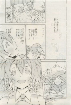 Page 125 of BE・BOY GOLD 2015-04