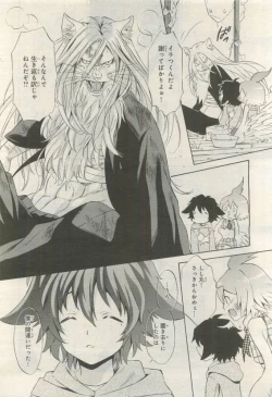 Page 132 of BE・BOY GOLD 2015-04