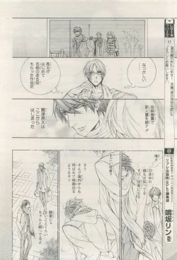 Page 220 of BE・BOY GOLD 2015-04