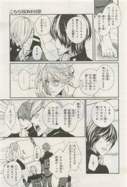 Page 283 of BE・BOY GOLD 2015-04