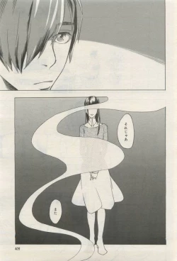 Page 407 of BE・BOY GOLD 2015-04