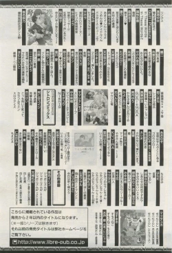 Page 423 of BE・BOY GOLD 2015-04