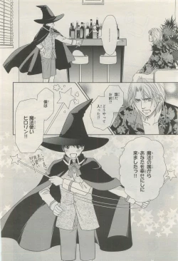 Page 428 of BE・BOY GOLD 2015-04