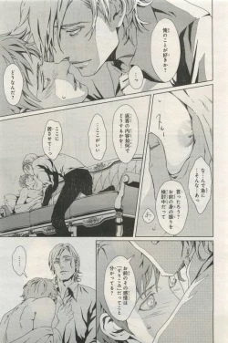 Page 93 of BE・BOY GOLD 2015-04