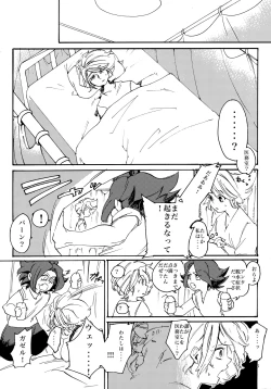 Page 47 of Uchuujin no Tsukuri Kata