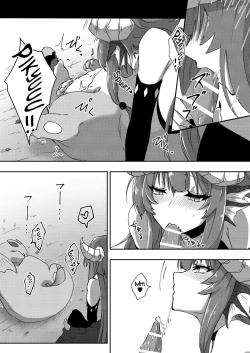 Page 11 of Futa Drachan will teach you